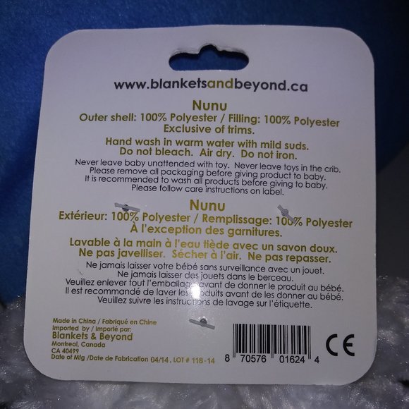 Blankets & Beyond Plush White Bear Lovey NuNu Swirls Blanket Pacifier Holder NEW - Picture 9 of 9